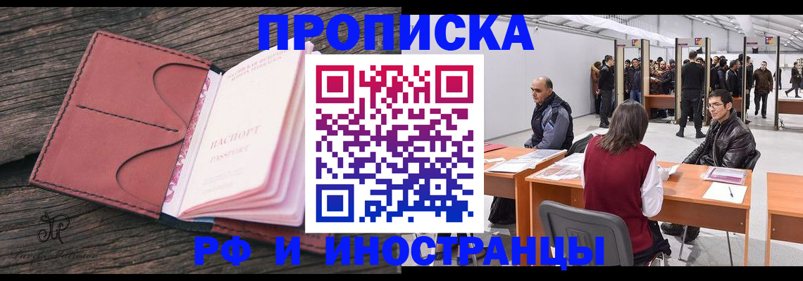 регистрация для школы в Подпорожье